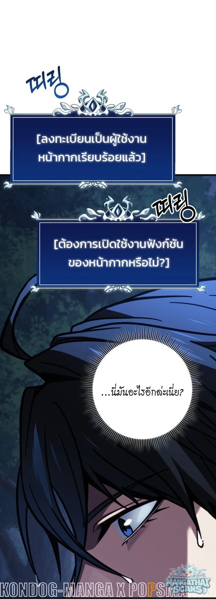 หน้า 55