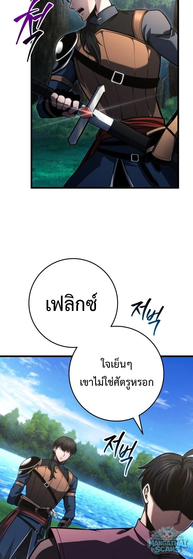 หน้า 74
