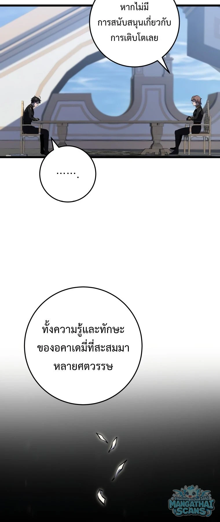 หน้า 56