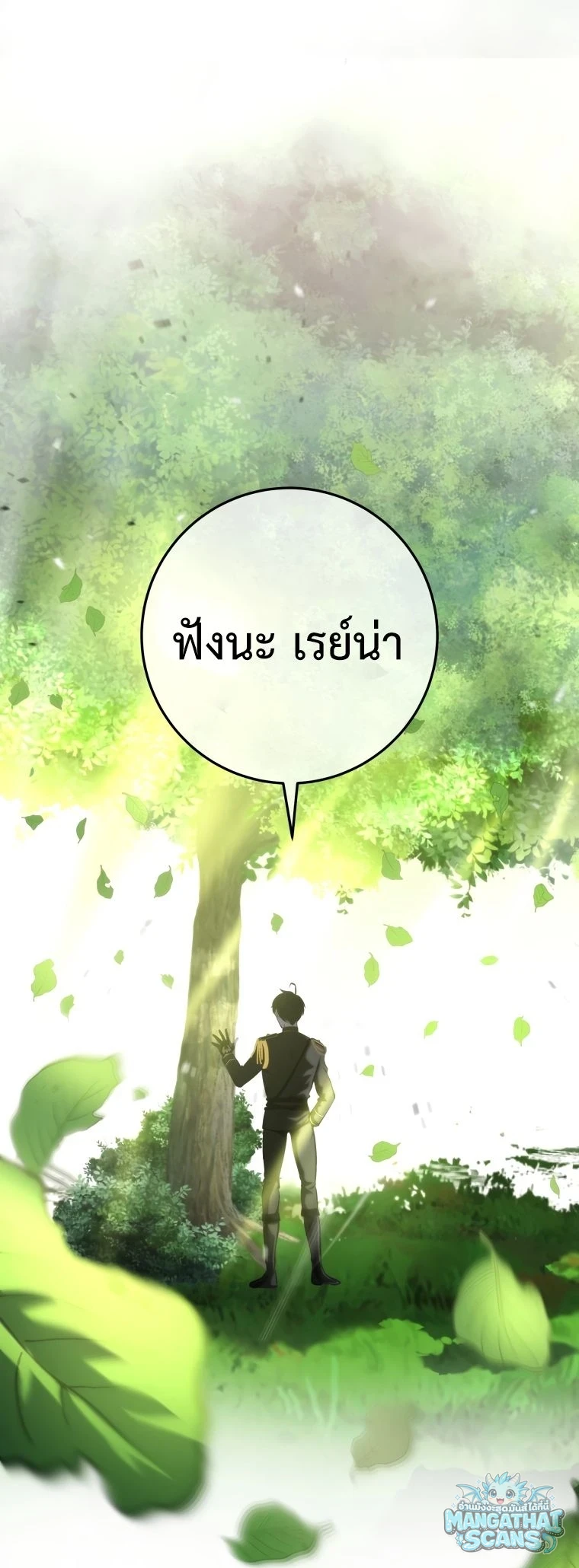 หน้า 70