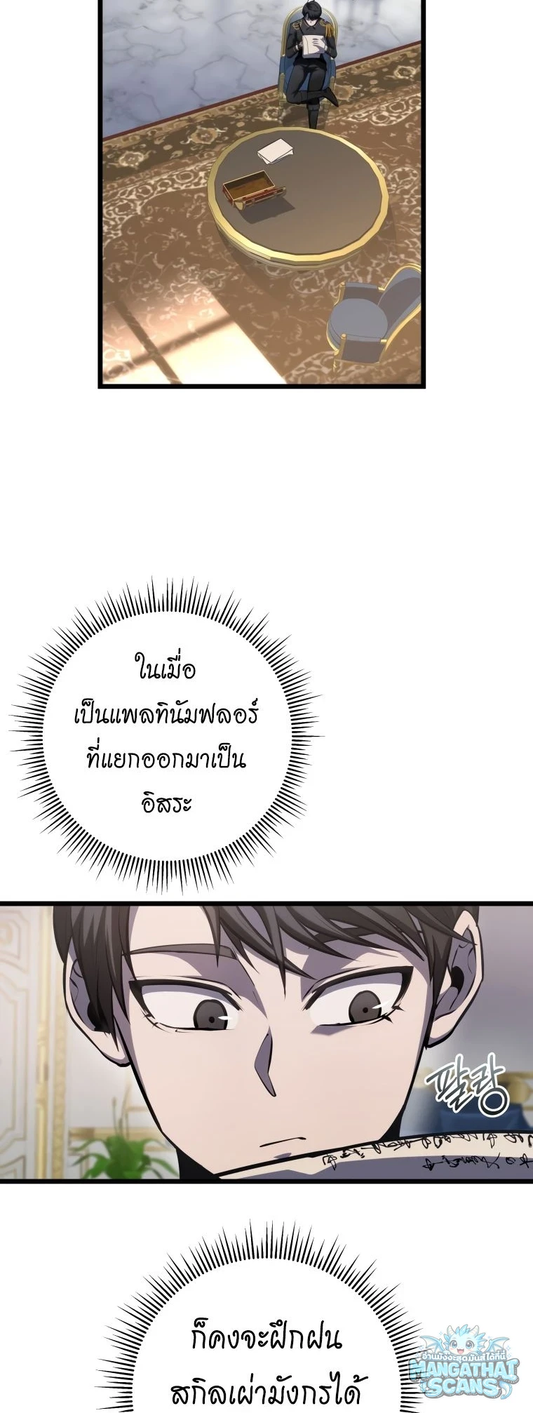 หน้า 36