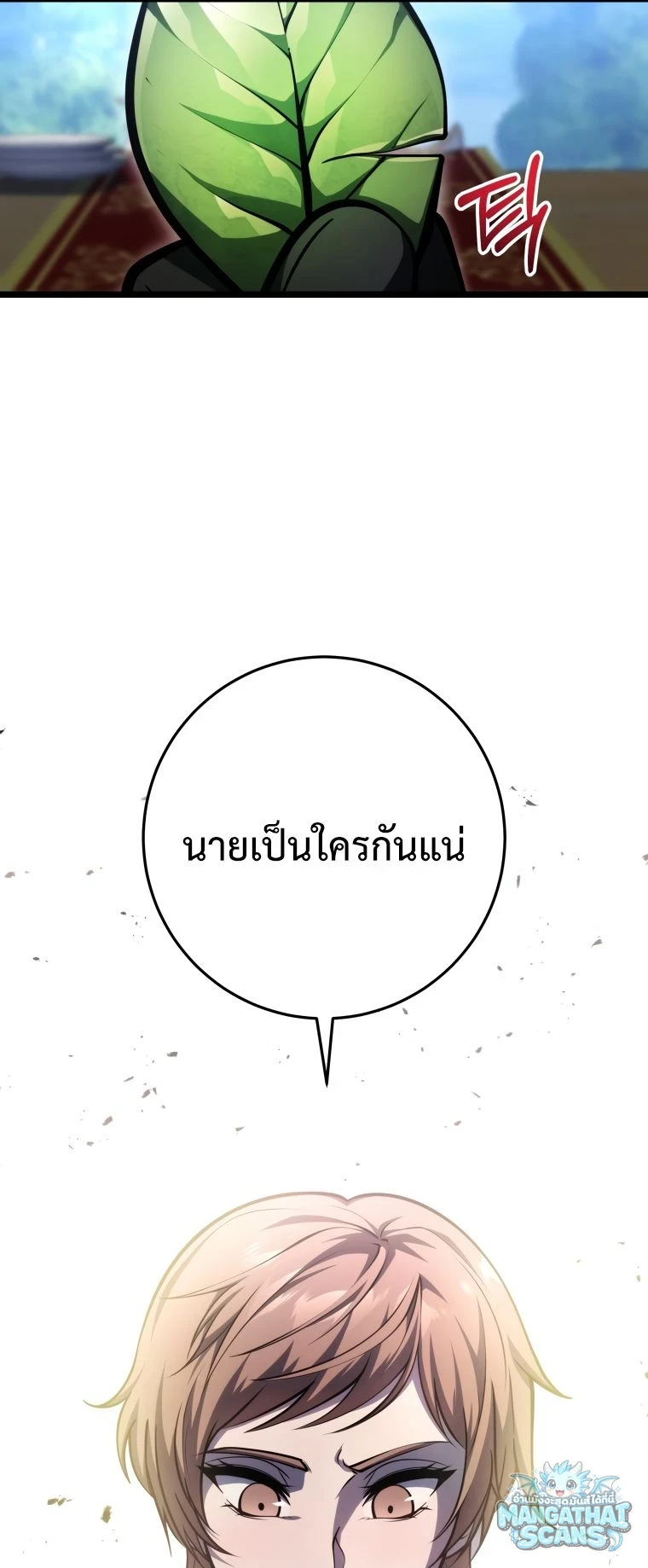 หน้า 86
