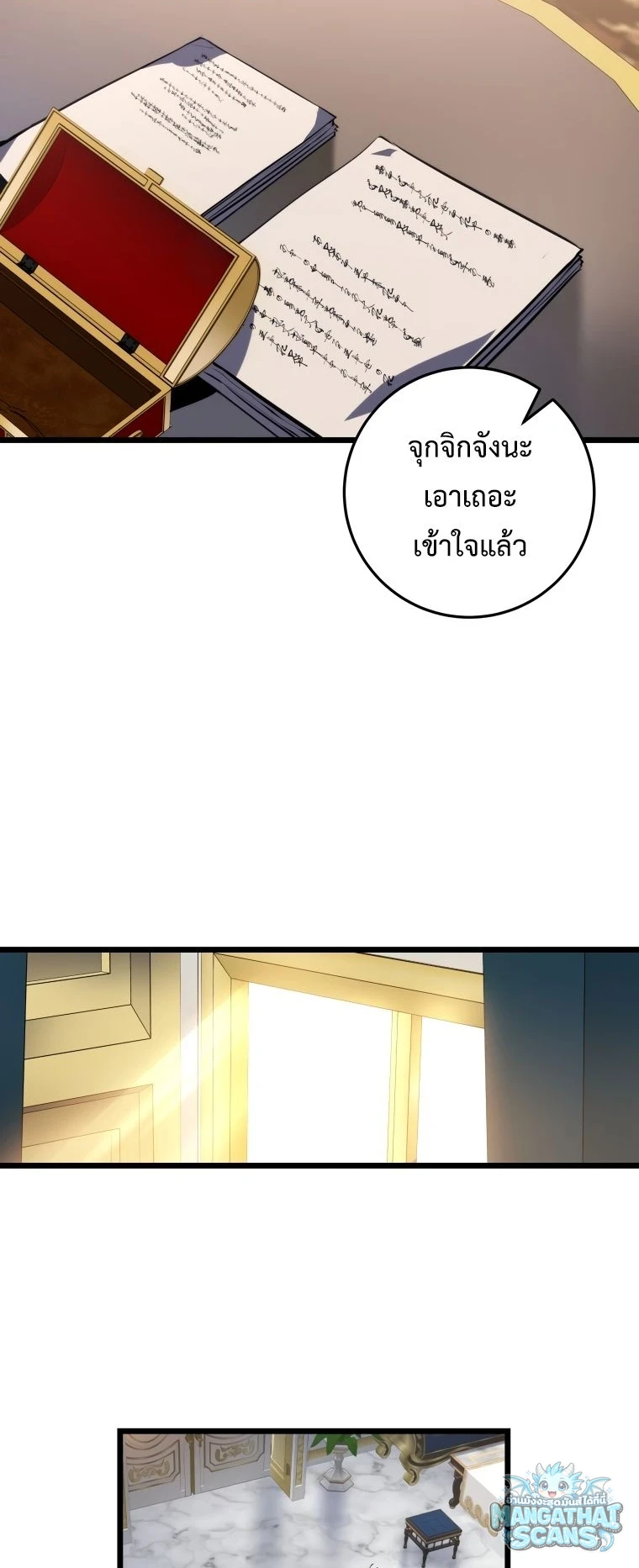 หน้า 35