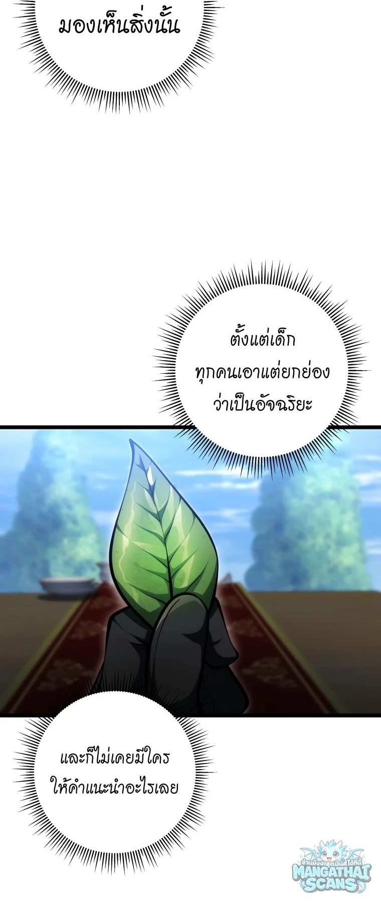หน้า 84