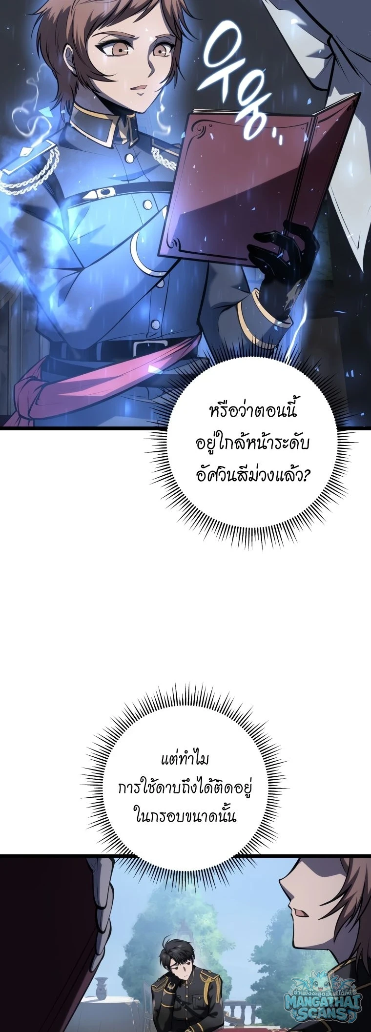 หน้า 48