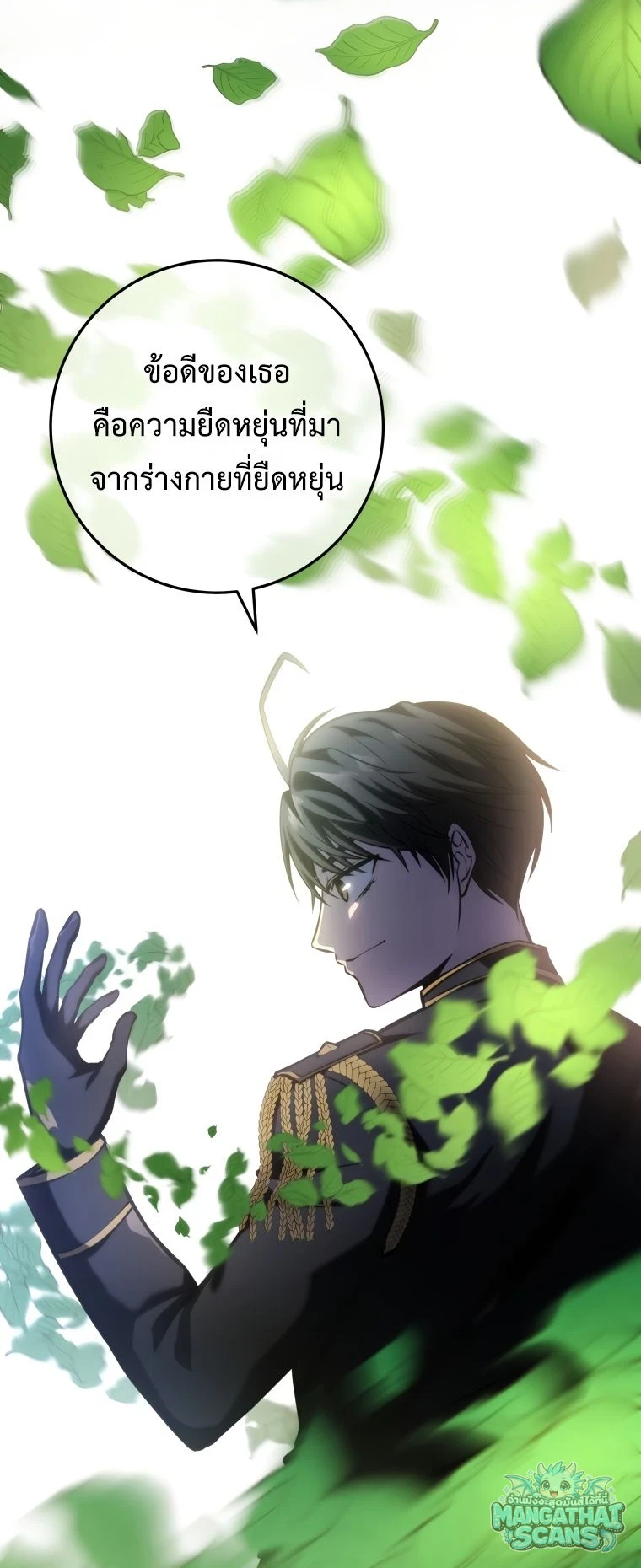 หน้า 71