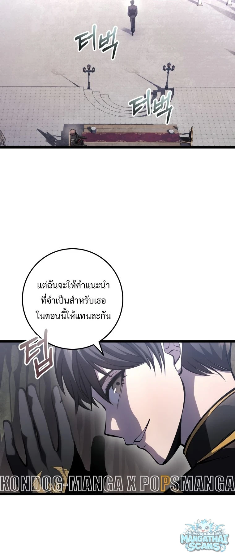หน้า 67