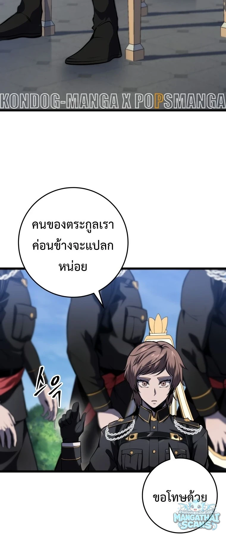 หน้า 44