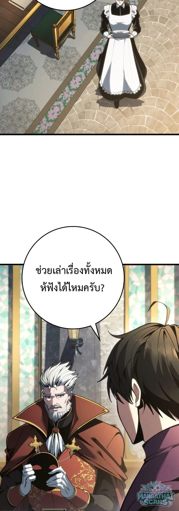 หน้า 27