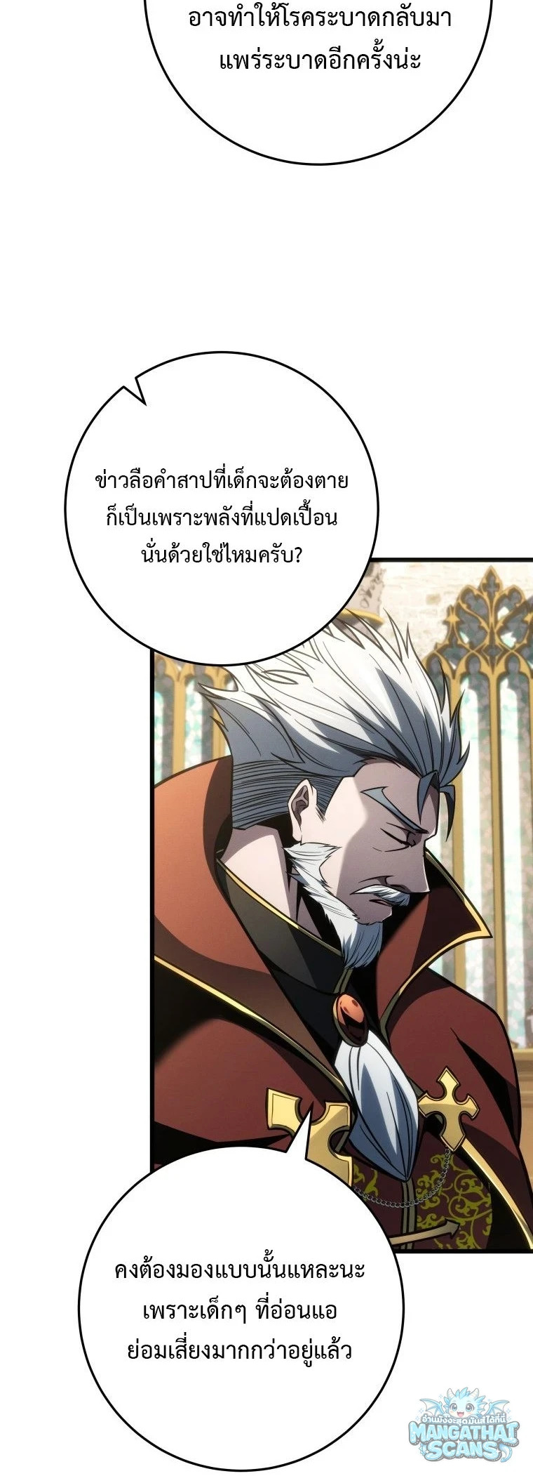 หน้า 51