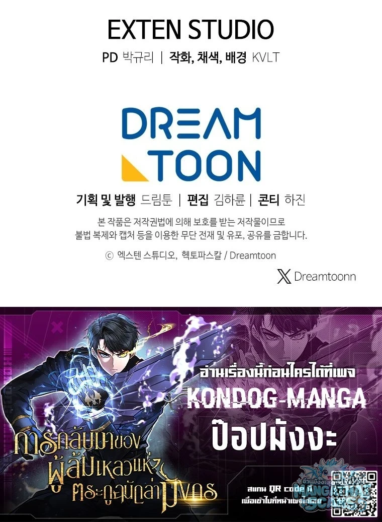 หน้า 72