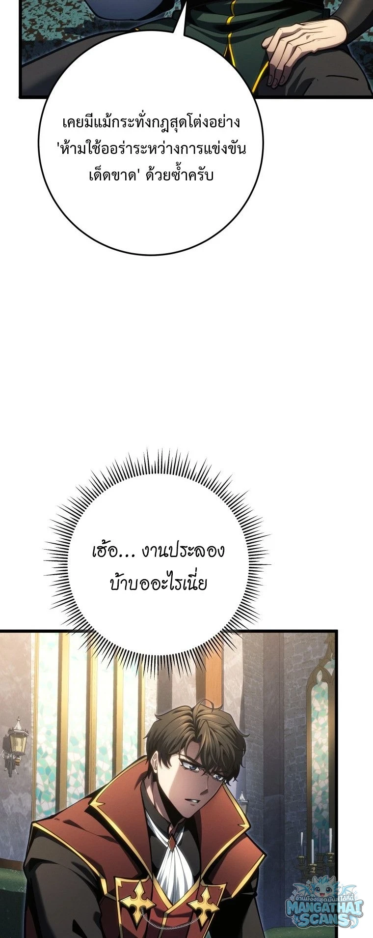 หน้า 42