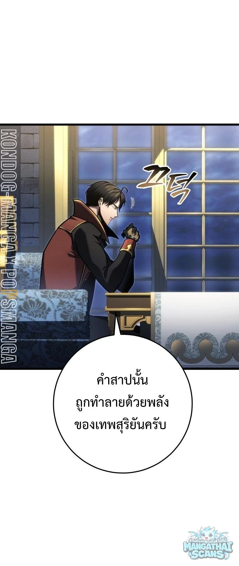 หน้า 38