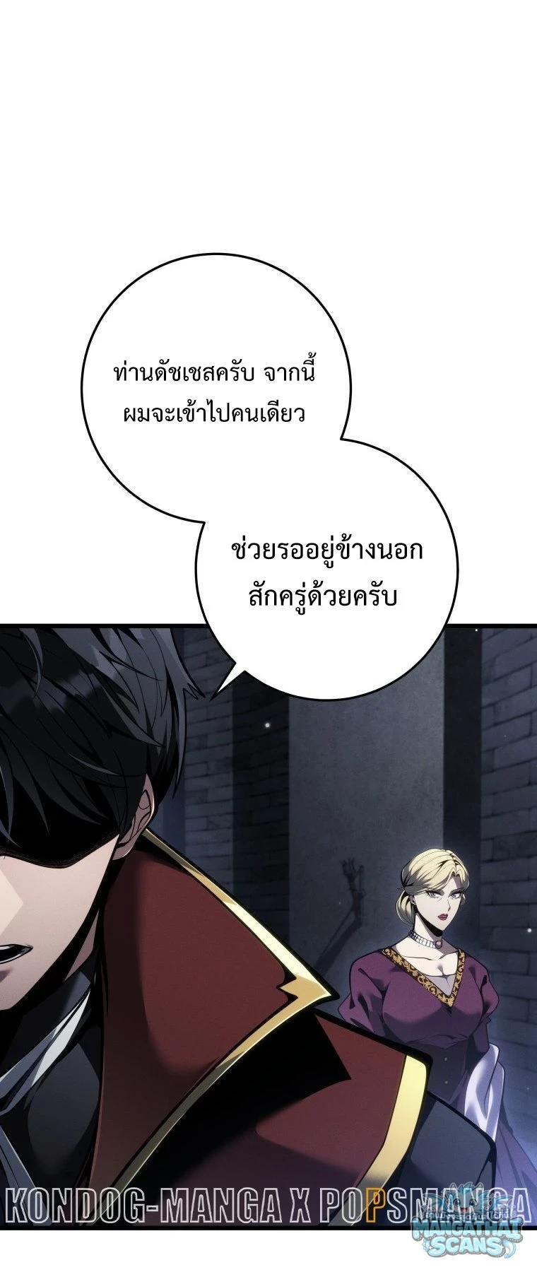 หน้า 50