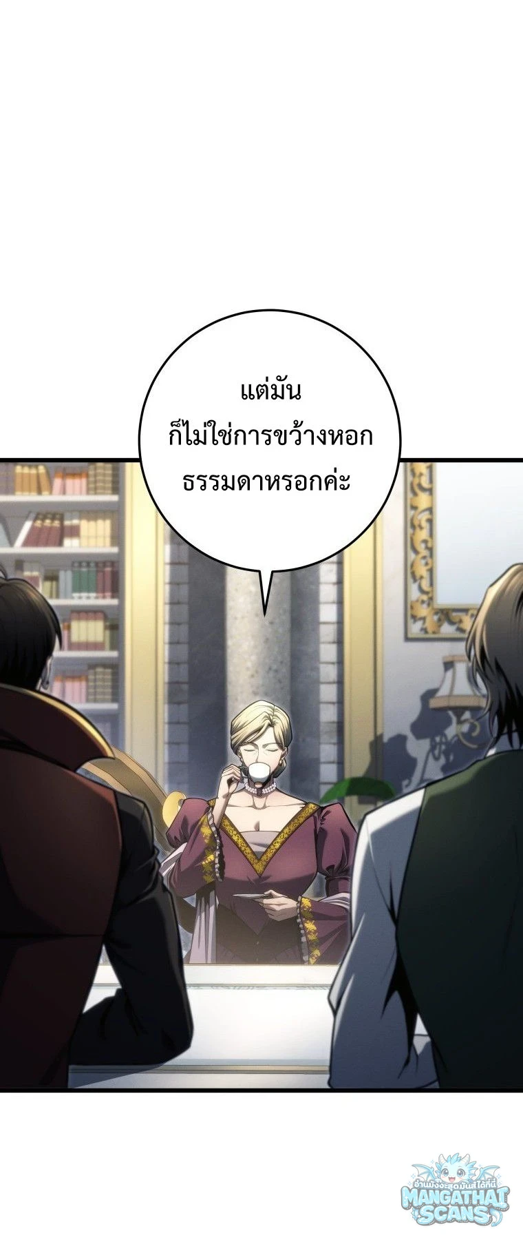 หน้า 62