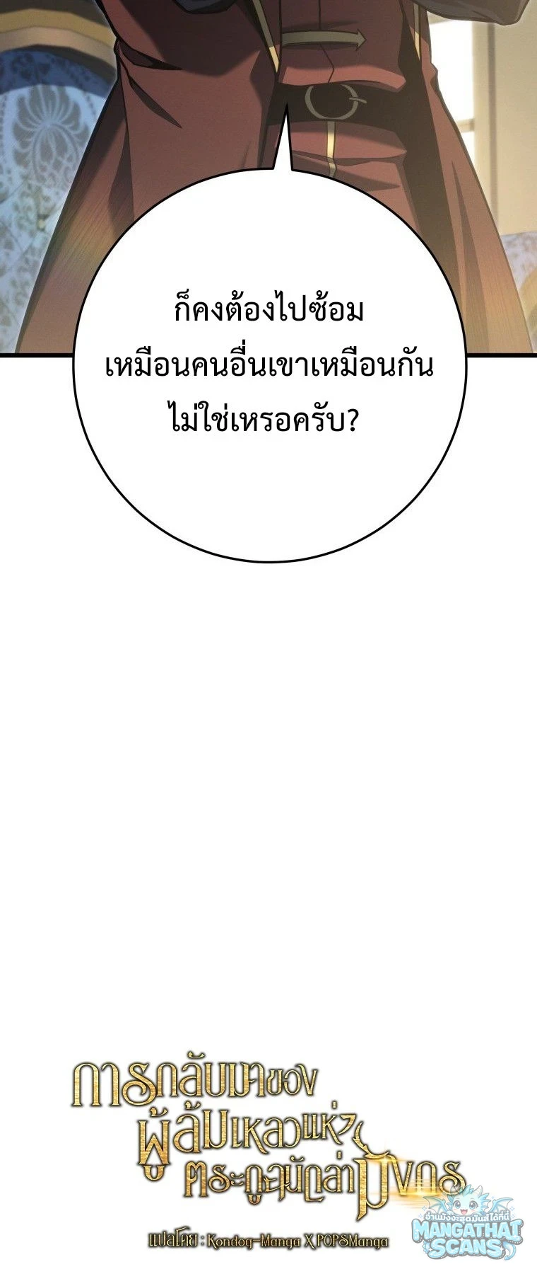 หน้า 74