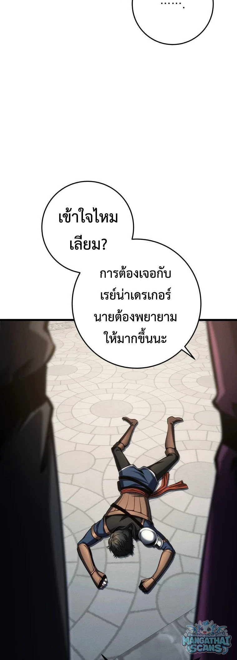 หน้า 68
