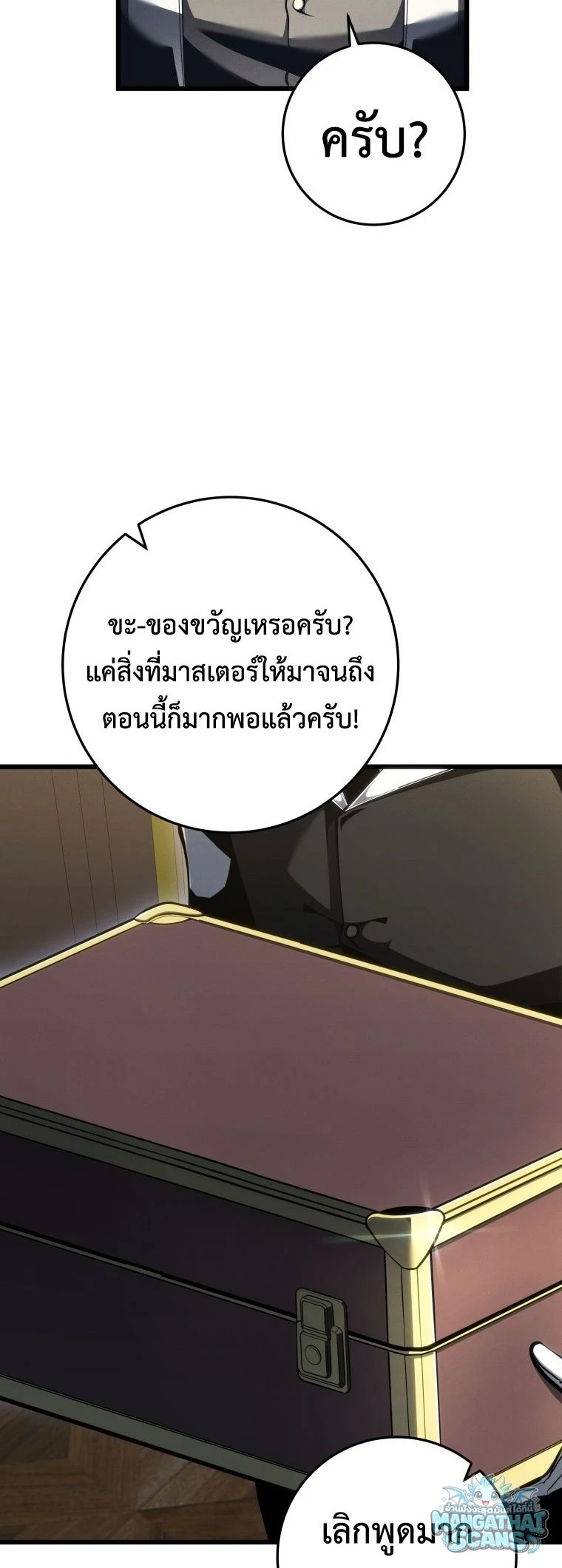 หน้า 37