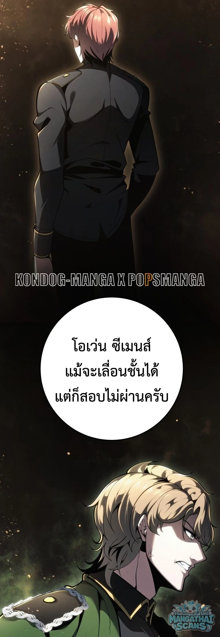 หน้า 31