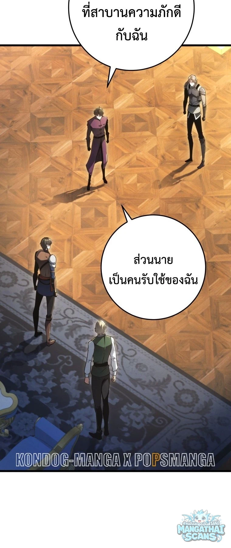 หน้า 45