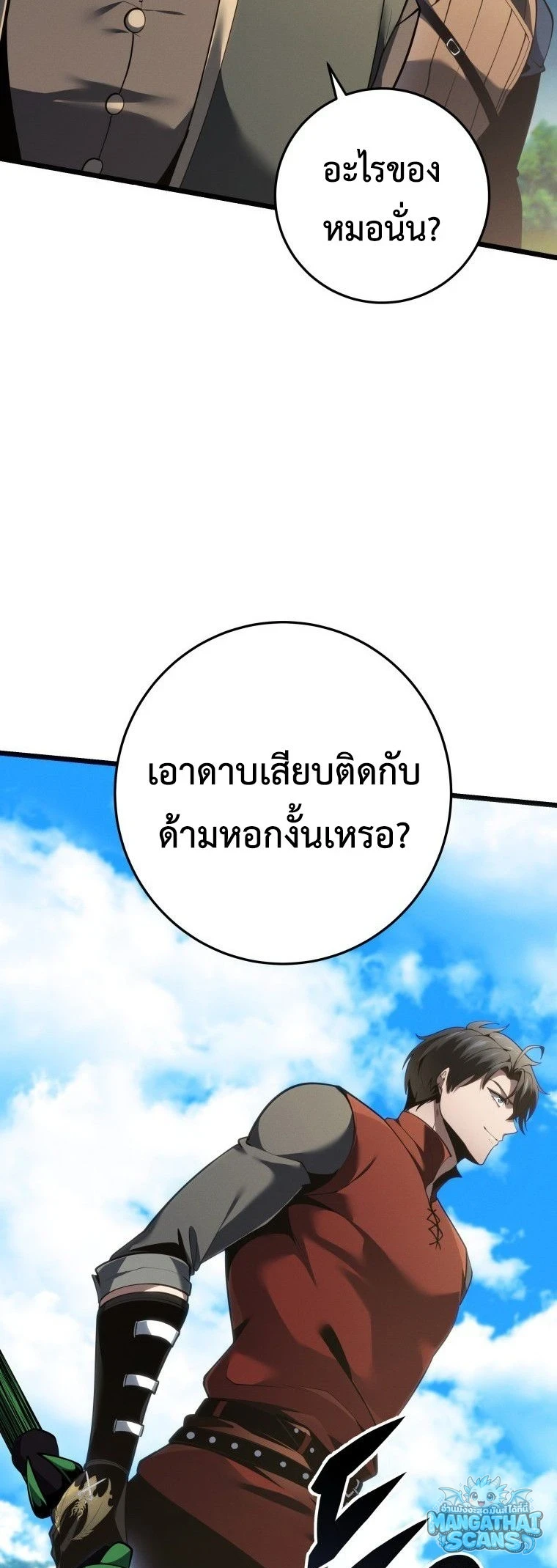 หน้า 59