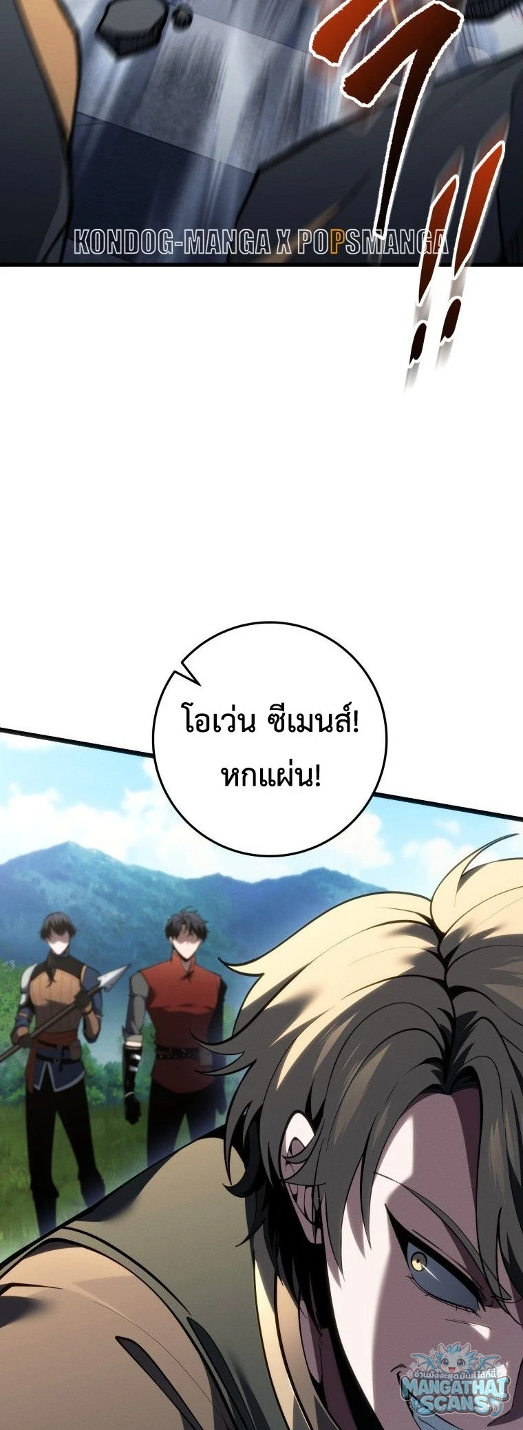 หน้า 48