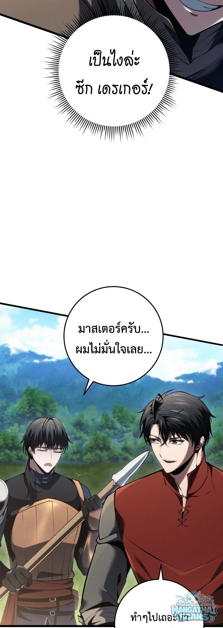 หน้า 49