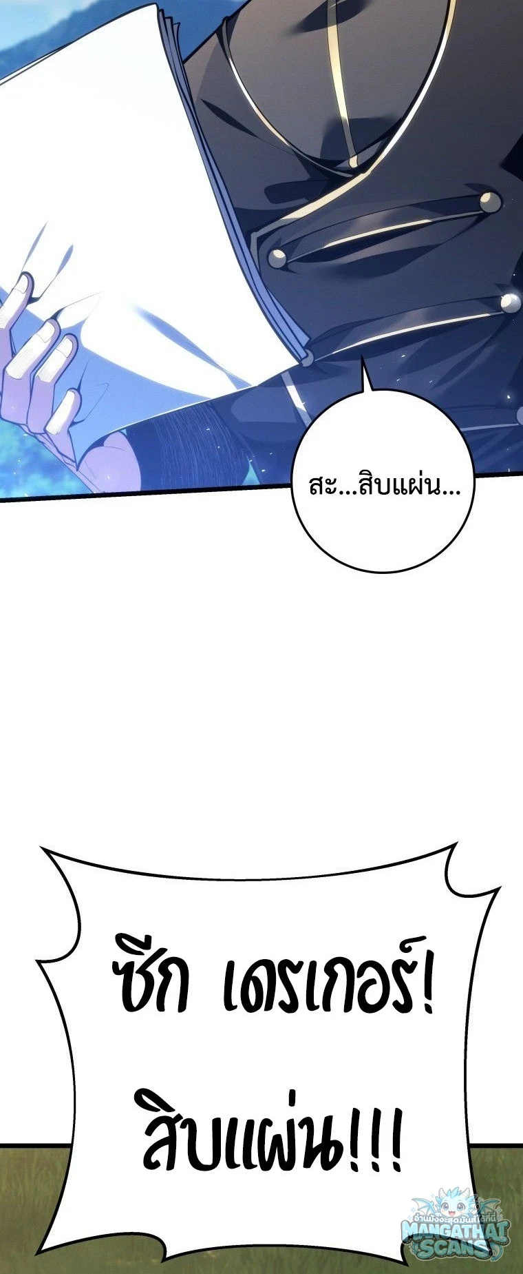 หน้า 70