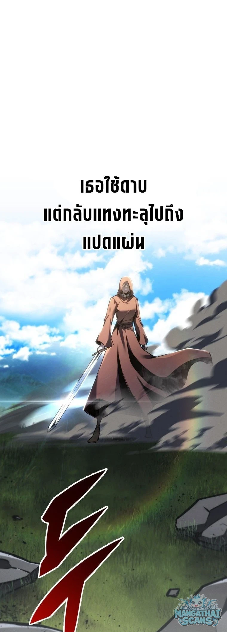 หน้า 74