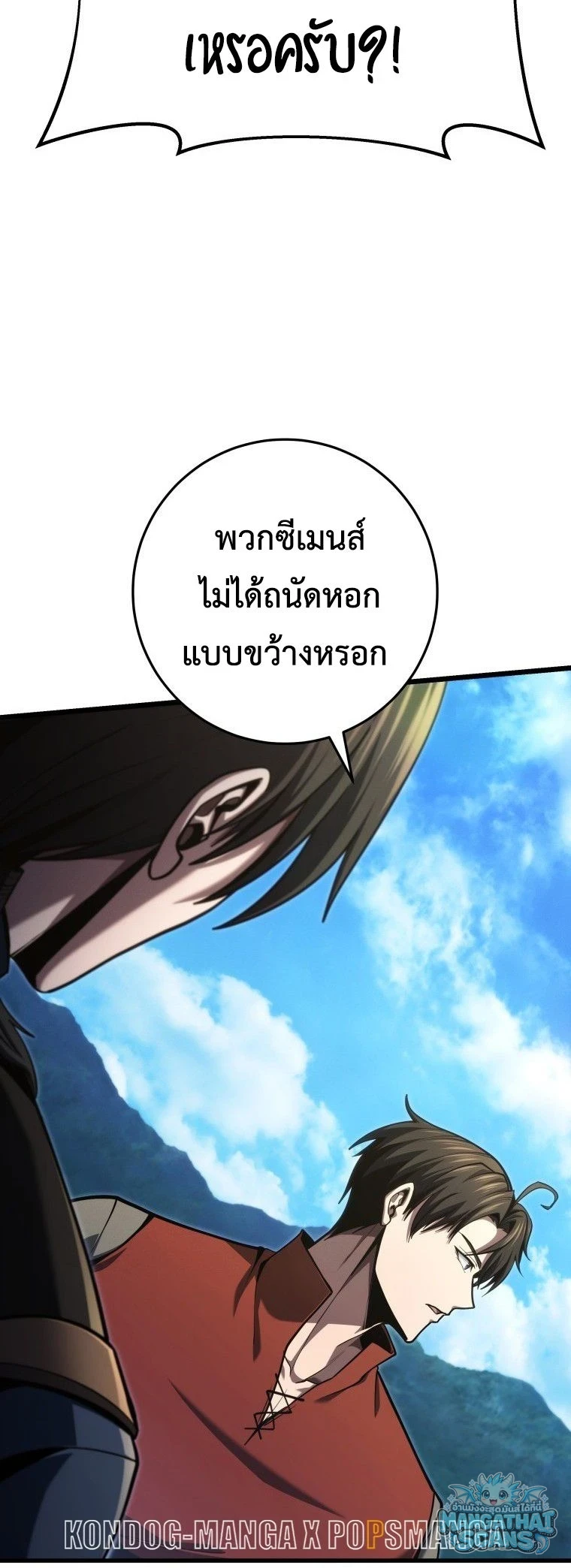 หน้า 42