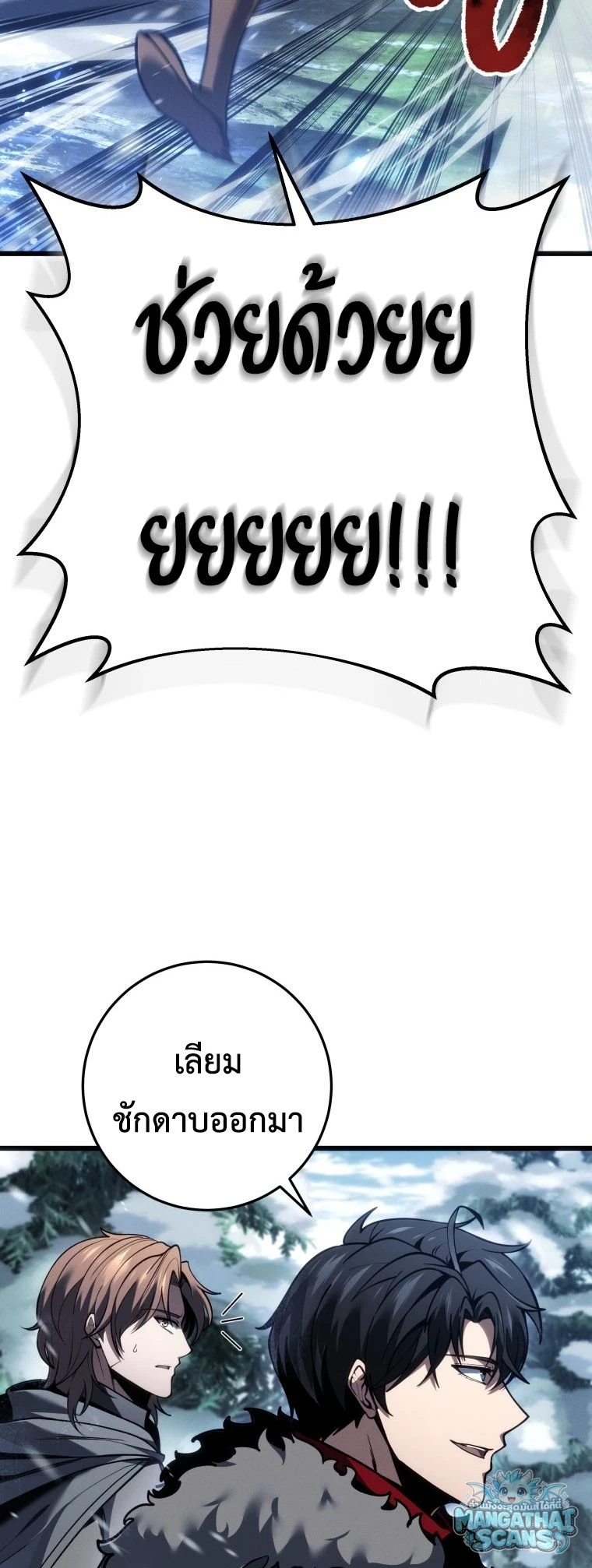 หน้า 49