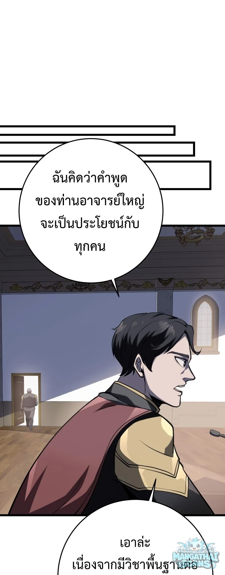 หน้า 56