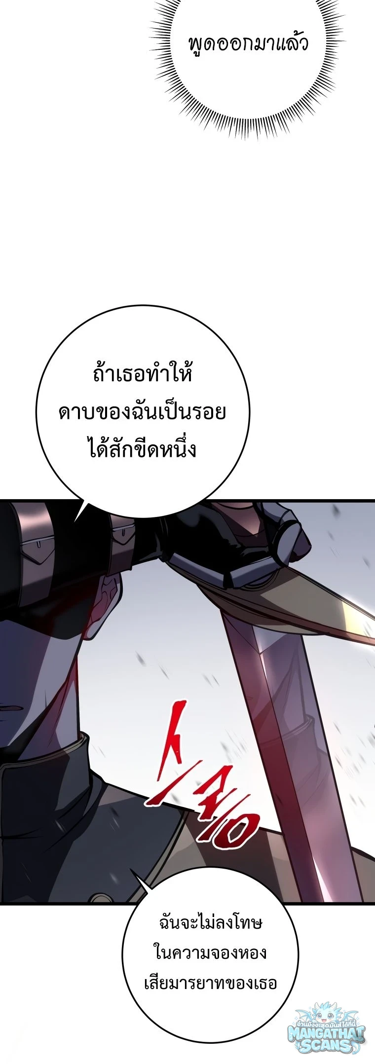 หน้า 84