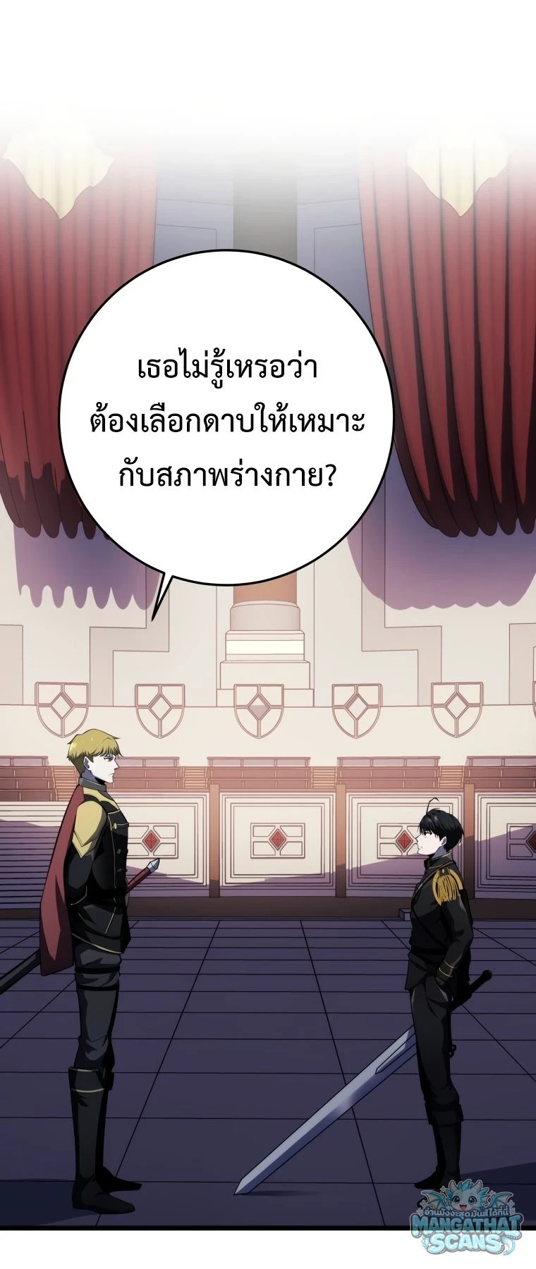 หน้า 78