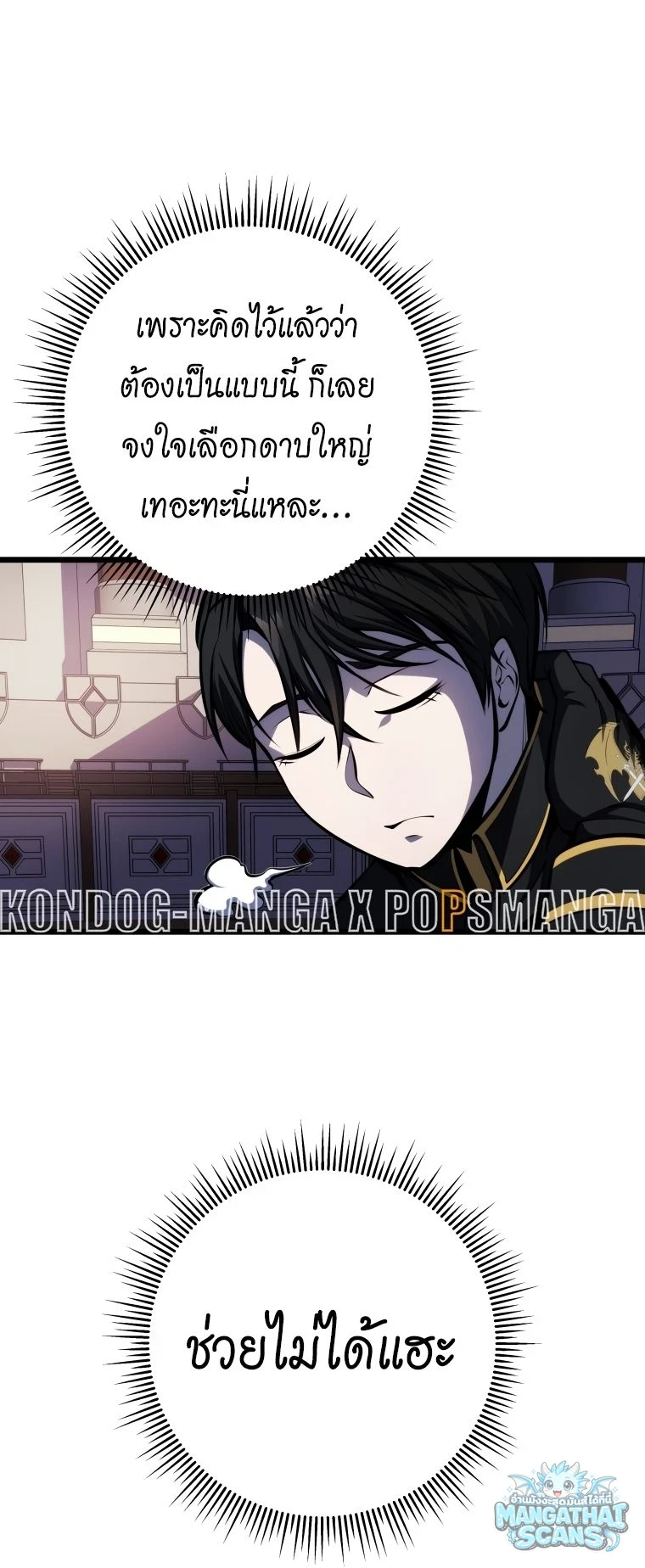 หน้า 79
