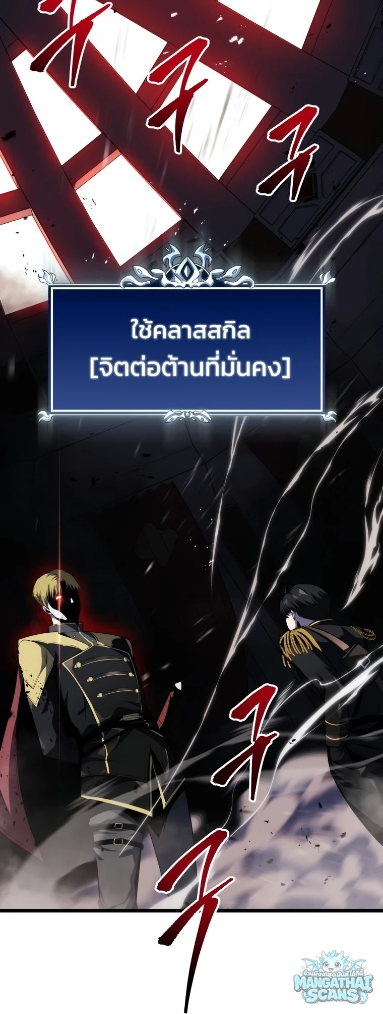 หน้า 82