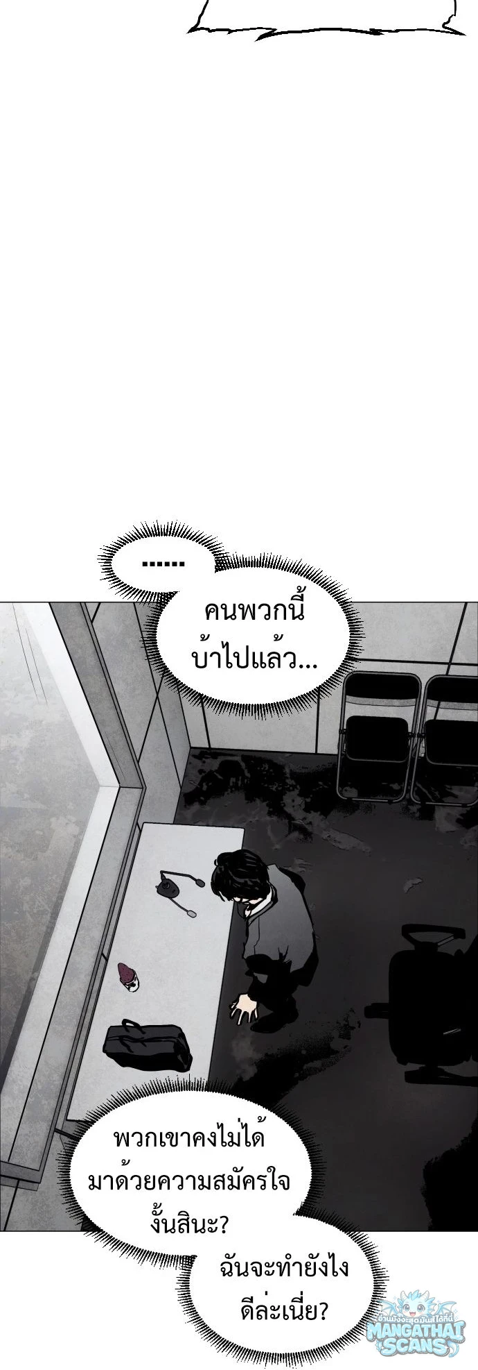 หน้า 81