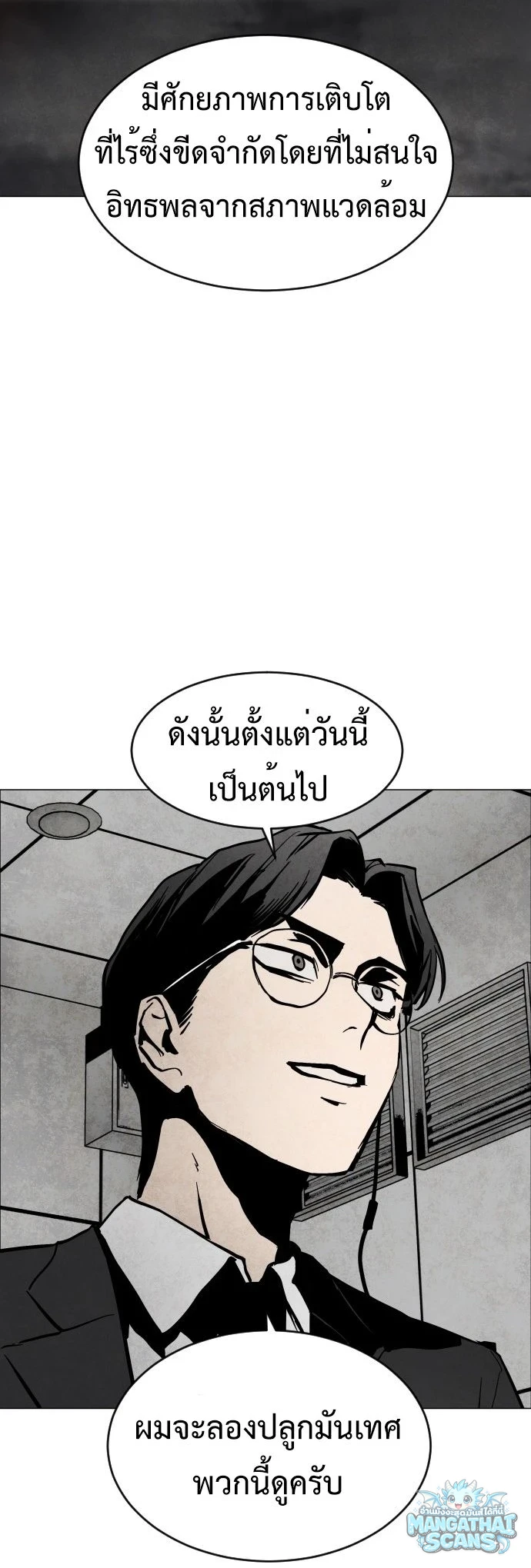 หน้า 75