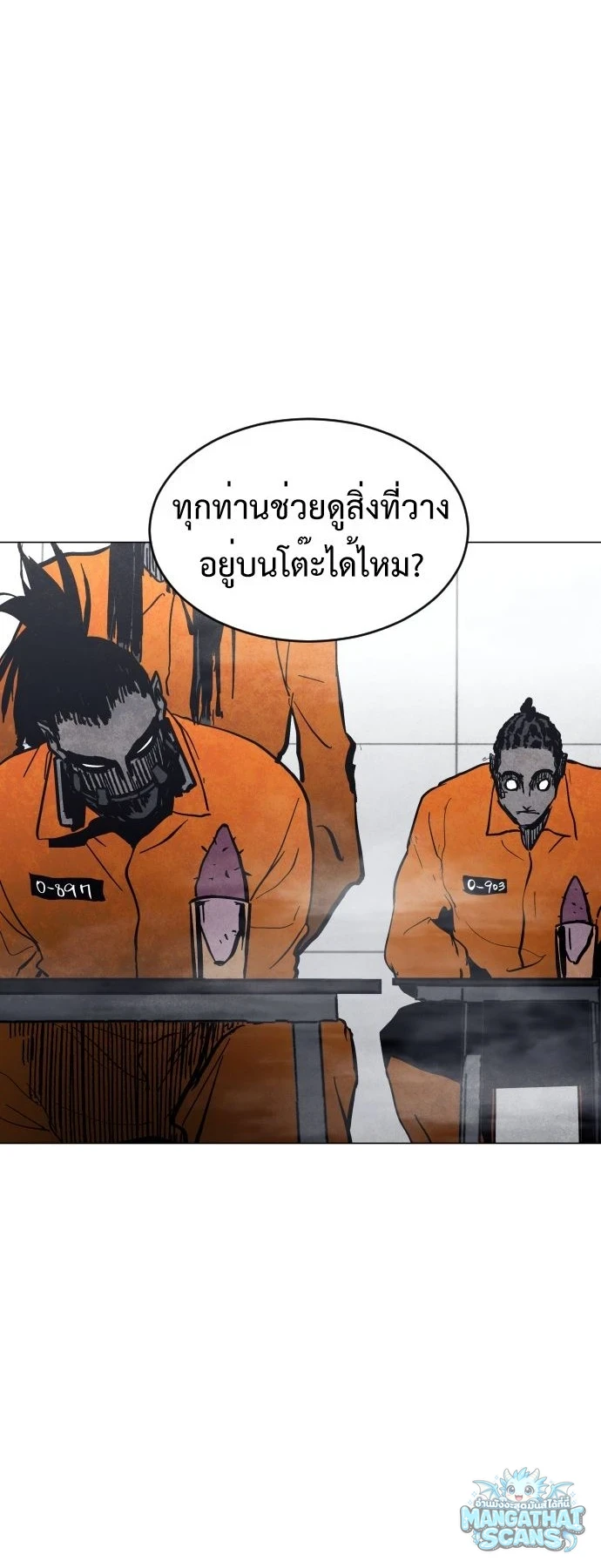 หน้า 67