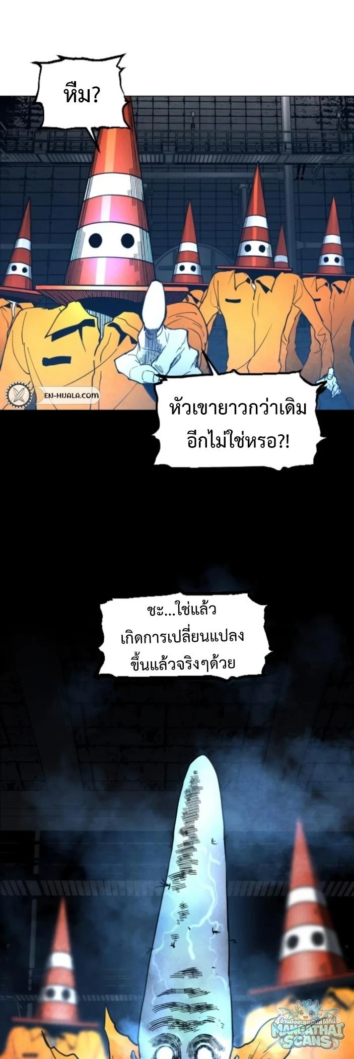 หน้า 50