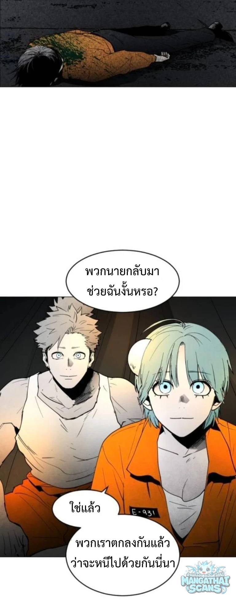 หน้า 29