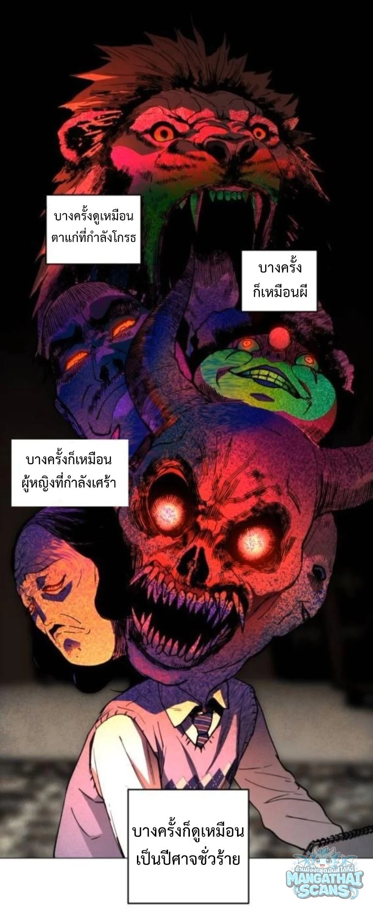 หน้า 21