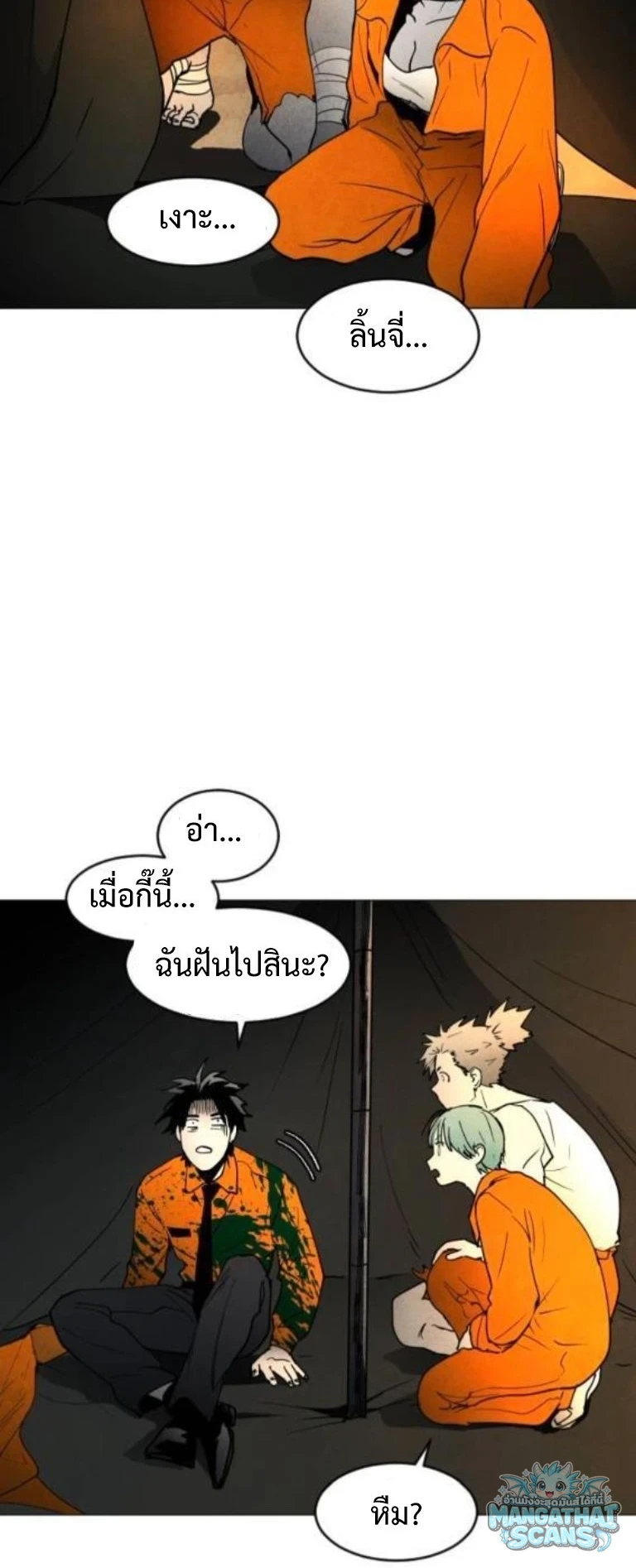 หน้า 27