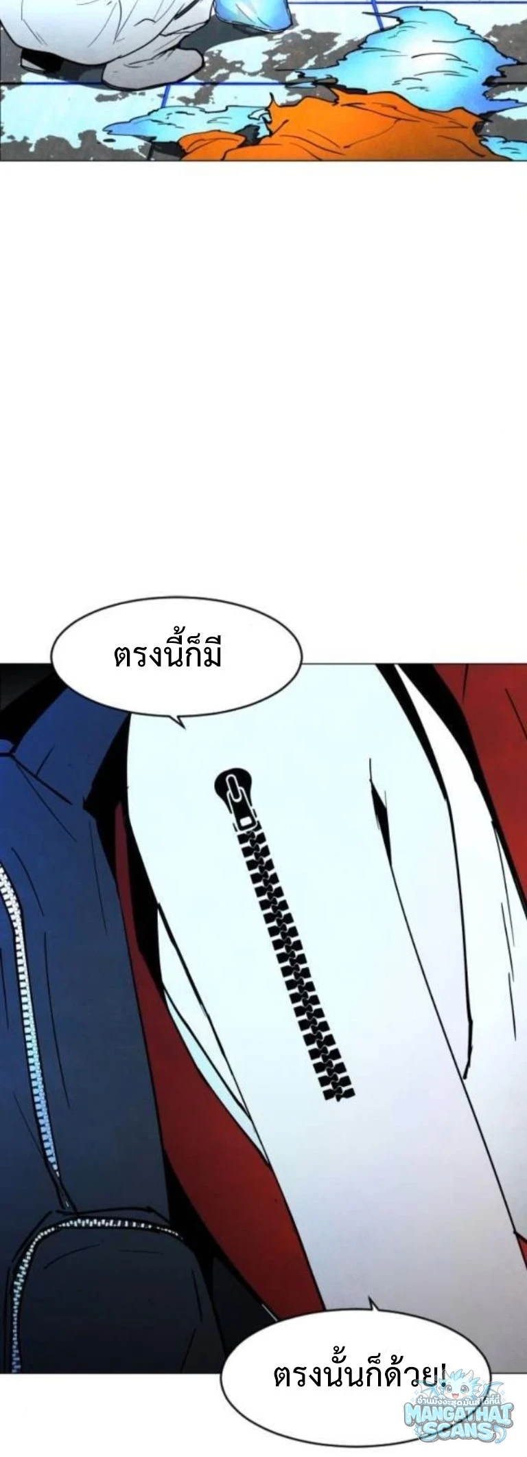 หน้า 61