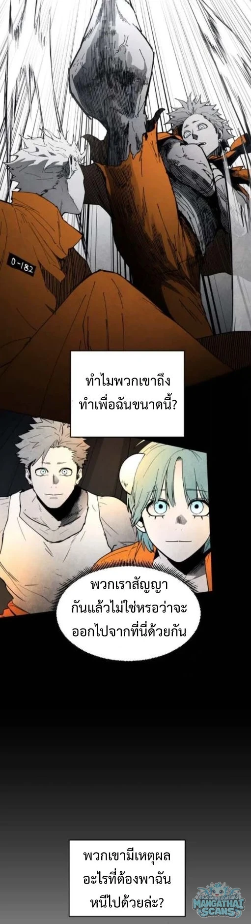 หน้า 47