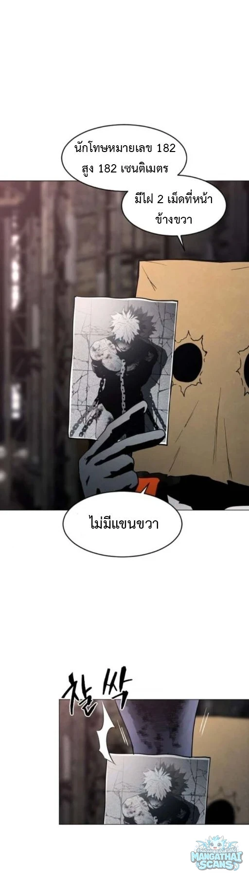 หน้า 58