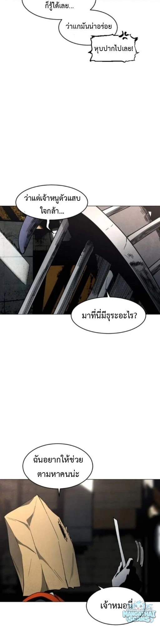หน้า 57