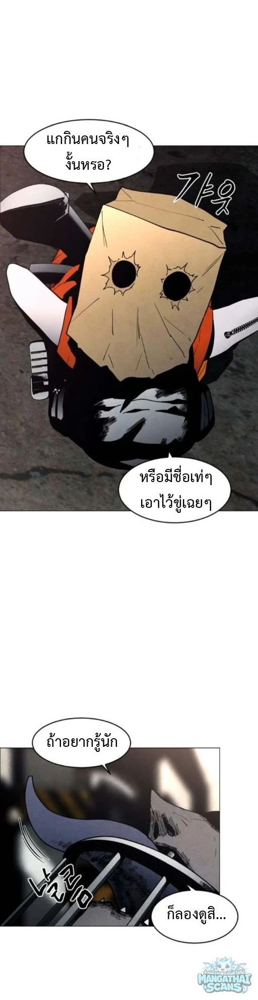 หน้า 55