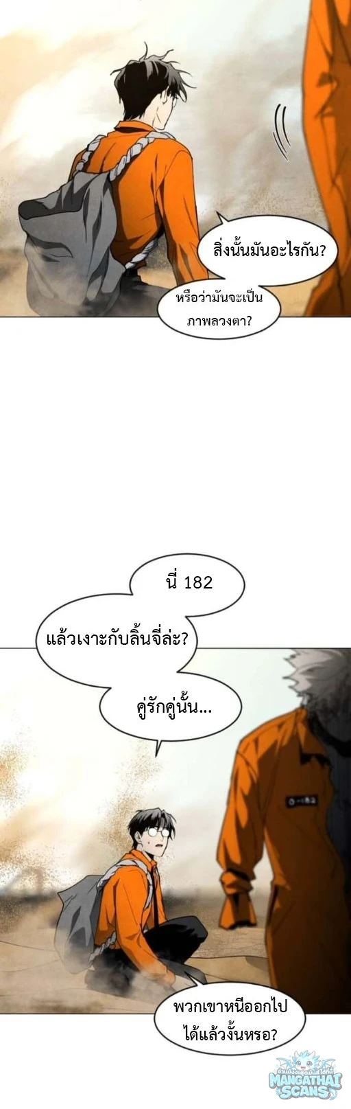 หน้า 49