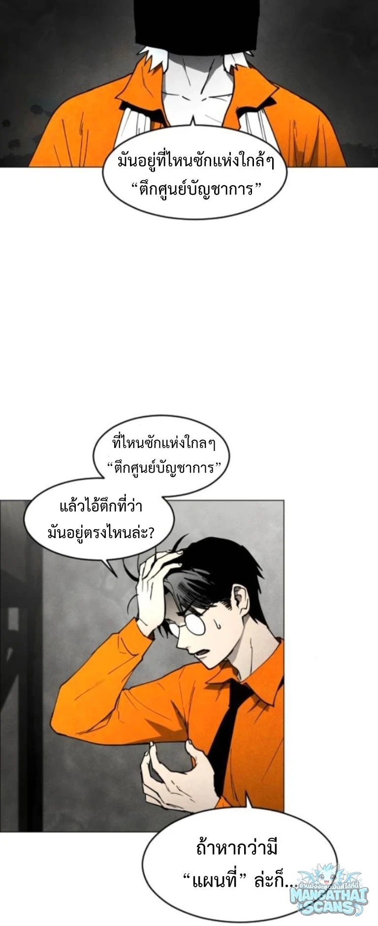 หน้า 51